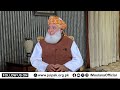 jirga geo news maulana fazl ur rehman exclusive interview with saleem safi 21 dec 2024