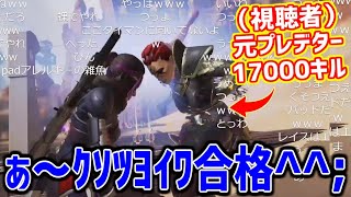 元プレデターの視聴者とタイマンするも一瞬で分からされる加藤純一【2021/05/03】