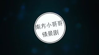 [ASMR]【情景劇】女友作惡夢