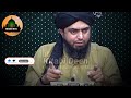 barelvi u0026 deoband ko rafa al yadain manwana hai to ye kam karo kitabi deen muhammad ali mirza