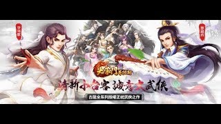 【律Game】大掌門普拉斯 - 曾經風靡一時的大掌門2代!?