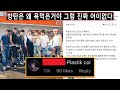 Berhasil Debut Di Media Korea, Netizen Indonesia Kini Jadi Banyak Perhatian!!