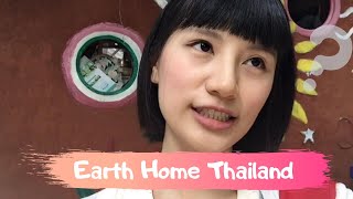 【阿涵 A Han】清邁地球之家 Earth Home (Maejo Baandin)