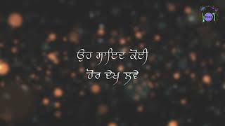 Poem 61 | ਜਦੋਂ ਕੁਝ ਲਿੱਖਣ ਬੈਠਦਾ ਹਾਂ | Punjabi Poetry | D2M2 |  ASMR