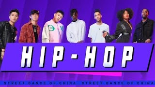 Hip Hop大神强势聚集！节奏燃爆感受不一样的律动！【这！就是街舞】第四季 2021 Street Dance of China S4 | Battle for Peace！