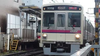 [警笛あり]京王7000系7722F 特急 明大前駅発車