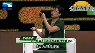 卵巢保养好,年轻不显老!卵巢保养记住7个要点【饮食养生汇】