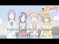 フレッシュプリキュア | ハピネス☆Wonderland ～笑顔のおくりもの～ 歌詞