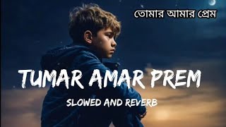 Tomar Amar Prem | Jaaneman | Soham | Koel | Zubeen Garg | Jeet Gannguli | Raja Chanda