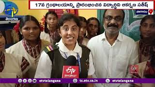 Student Akarshana Sathish Inaugurates 17th Library at Nagaram Model High School