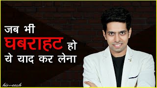 How to boost your Confidence? | by Him eesh Madaan in Hindi