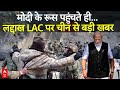 India China Ladakh Conflict Breaking News LIVE: चीन का लद्दाख सीमा विवाद पर बड़ा बयान