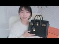 【hermes birkin 25 unboxing】爱马仕开箱｜第一个爱马仕铂金包居然还是special order 突如其来的纪念日惊喜 togo、tc、swift皮质对比