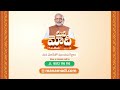 గత పదేళ్ళ మోదీ పాలన trailer మాత్రమే modi3.0 తో అసలు సినిమా చూపిస్తారు modi bharat bjp