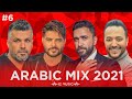 Arabic Mix 2021 I ميكس عربي I #6