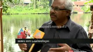 Mitrananthapuram Pond Cleaning : Chuttuvattom News