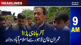Imran Khan Will Appear in Toshakhana Case | Samaa News Headlines 09 AM | SAMAA TV | 18th March 2023