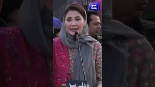 PML-N Jalsa Drone Footage #maryamnawaz #nawazsharif #election2024 #shortsfeed #shorts
