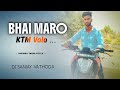 bhai maro ktm vado । 500 pagar ne kharcho 1000 । dj sanjay vathoda