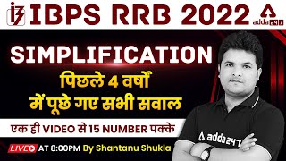 IBPS RRB 2022 | Simplification Question Asked in Last 4 Years | Maths by Shantanu Shukla