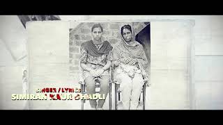 LAHU DI AWAAZ (Official Video) Simiran Kaur Dhadli | Nixon | Honey Virk | New Punjabi Songs 2021