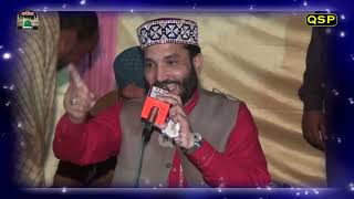 Natt Sajid Ali Sajid Bani Mazhar Baloch Chak No216 2022 Qadeer Sialvi Production Islamic