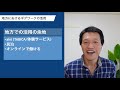 地方でこそギグワーク活用せよ – 地方におけるギグワークの活用