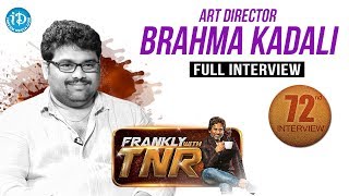 Art Director Brahma Kadali Full Interview || Frankly With TNR #72 || Talking Movie With iDream #462