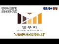 나1 1513 마을뒤 산아래 신축3년 주택 밀양부동산 밀양토지 밀양주택 밀양전원주택 밀양촌집 밀양세컨하우스 밀양농막 밀양주말주택 초동면 밀양주말농장 전원주택