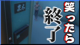 【笑ったら動画終了】超土下座＃10