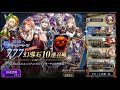 【ffbe幻影戦争】サンクレッドに愛された男…欠片が増えてく～