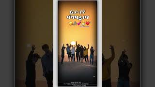 💫👑Gj 17 પંચમહાલ 🤟 #shor  #song #reels #shorts #short #timlistatus