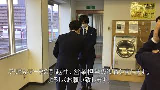 アリさんマークの引越社　営業講座風景　関西本部