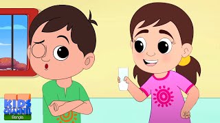 Aay Re Aay Mini, আমি আমি মিনি, Kids Channel Bangla Rhymes for Babies