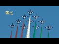 (4K) Frecce Tricolori from Italian Air Force Aeronautica Militare flying Display Jesolo AirShow 2023