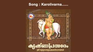 Karolivarna - Krishna Prasadam