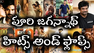 Puri Jagannadh Hit And Flop All Movies list || Romantic movie