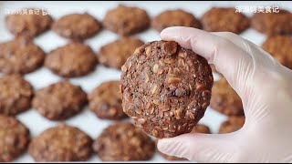 红糖燕麦饼干简单做法 Brown Sugar Oat Cookies Easy Recipe