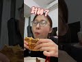 害 来就来嘛怎么还带这么多东西来 多不好意思！ 美食 吃播 帝王蟹 【别叫我狗哥】