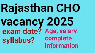 Rajasthan CHO recruitment 2025 |Cho vacancy |gnm vacancy 2025 |rajasthan nhm vacancy|cho syllabus