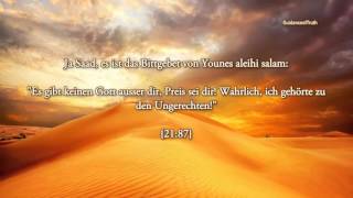 Nach dieser gewaltigen Dua wird Allah deine Sorgen nehmen und deine Wünsche erfüllen