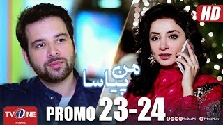Mann Pyasa | Promo 23 -24 | TV One Drama