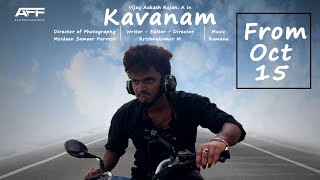 KAVANAM - A Tamil Short Film | Vijay Akash Rajan.A | Krishna Kumar.M | Ramana.Ck | Moideen Sameer |