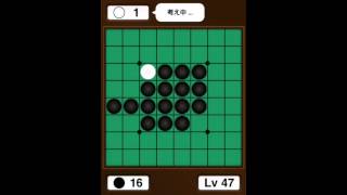 【プレイ動画】35対0で勝利。Lv47。 #リバーシLv99