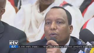 #EBC ኦዲፒ እና ኦነግ በመካከላቸው የተፈጠሩ ችግሮችን በሰላማዊ መንገድ ለመፍታት ተስማሙ