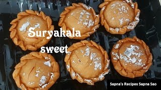 Suryakala / Chandrakala sweets ||  सुर्यकला / चंद्रकला  ||