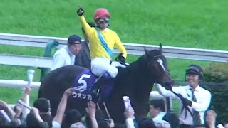 安田記念　優勝馬　ウオッカ号（岩田康誠騎手）［1］ 2008年6月8日（日）東京競馬場