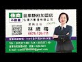 （苗栗市）市中心建地￼ 土地394.9坪🌷每坪30萬、總價11847萬🌷