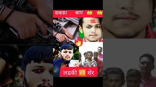 dulabha kaysab ganga Star #short #viral #video #durlabhkashyap