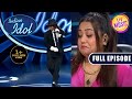 यह है  Kishore Kumar और Michael Jackson का एक Blend | Indian Idol Season 13 | Ep 04| Full Episode